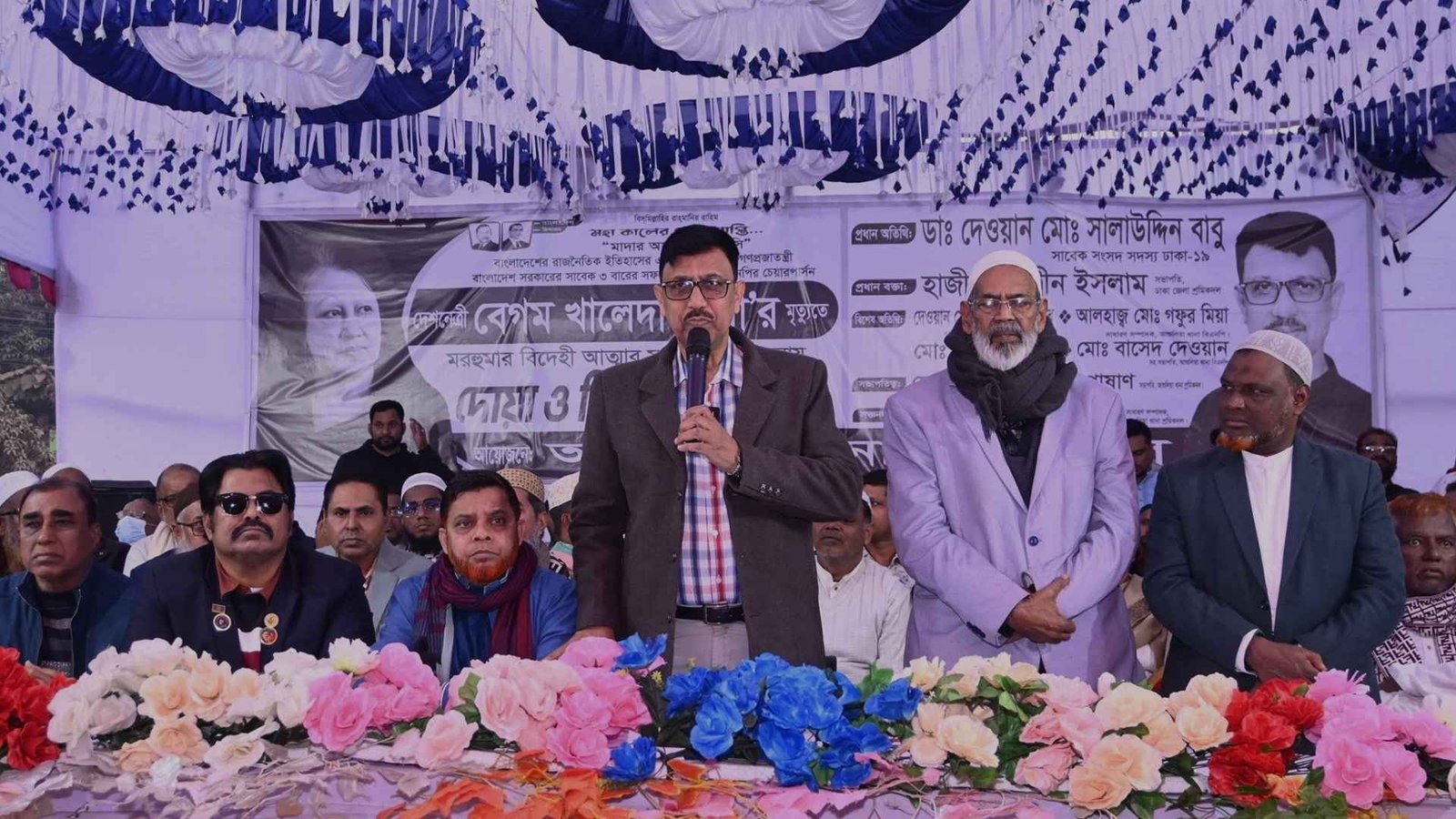 Dewan Mohammod Salahuddin Babu